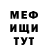 АМФЕТАМИН Розовый Toplife