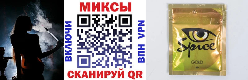 БУТИРАТ жидкий экстази  Слюдянка 