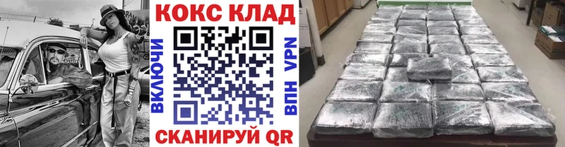 КОКАИН Fish Scale  Слюдянка 
