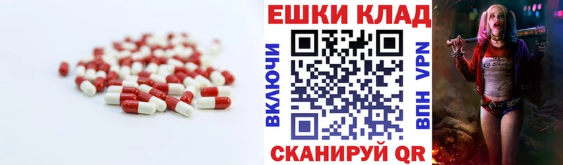 как найти закладки  Слюдянка  это Telegram  ЭКСТАЗИ mix 