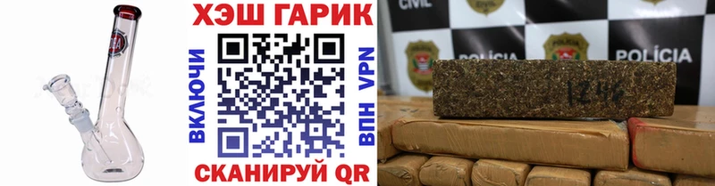 ГАШ ice o lator  купить закладку  маркетплейс клад  Слюдянка 