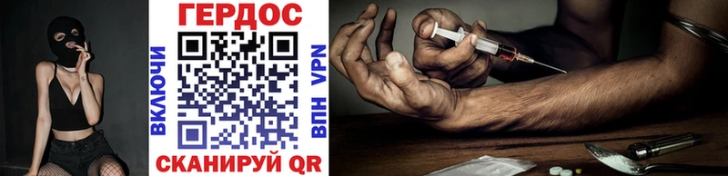 Героин Heroin  сколько стоит  Слюдянка 