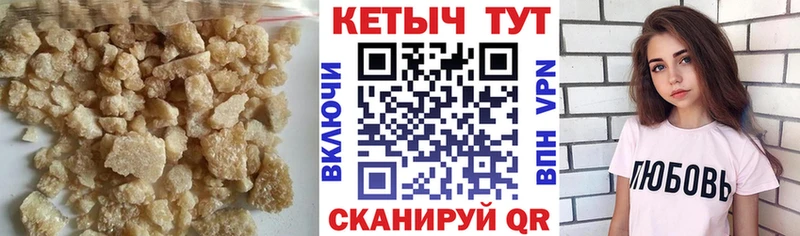 Кетамин ketamine  купить наркотик  Слюдянка 