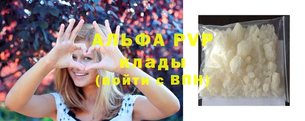 mdma Гвардейск