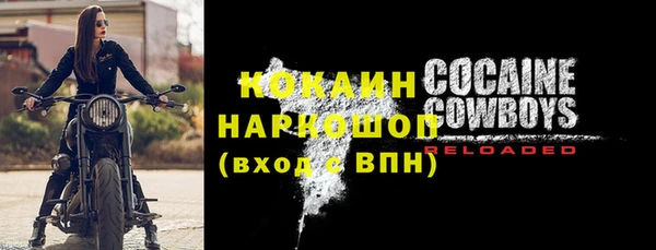 прущие крисы Балабаново