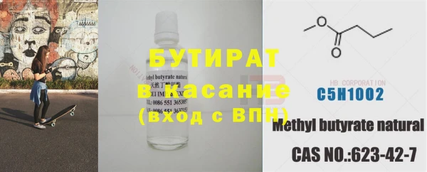 spice Галич
