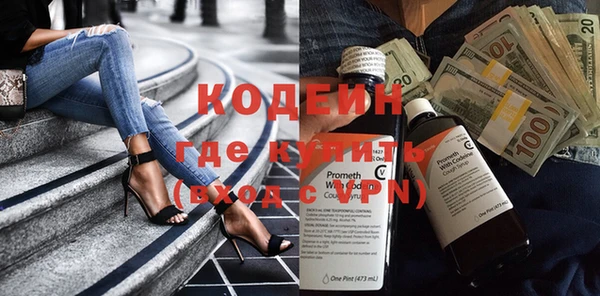прущие крисы Балабаново