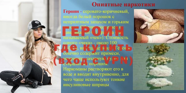 прущие крисы Балабаново