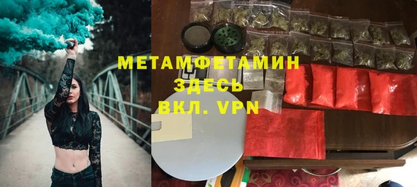 героин Покров