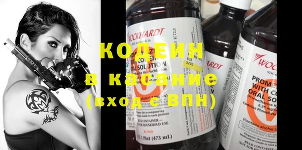прущие крисы Балабаново