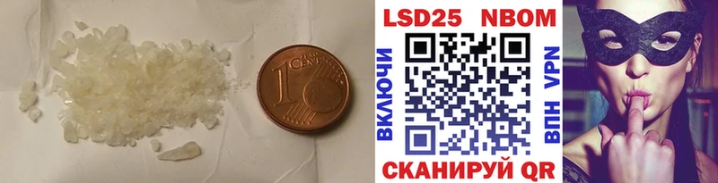 LSD-25 экстази кислота  Слюдянка 