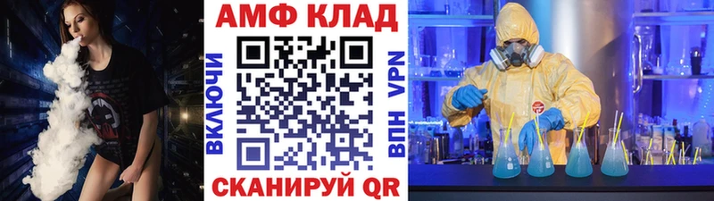 закладки  Слюдянка  Метамфетамин пудра 