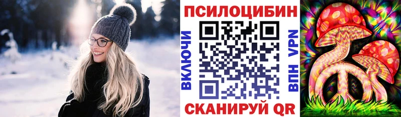 мега ссылка Слюдянка Галлюциногенные грибы прущие грибы
